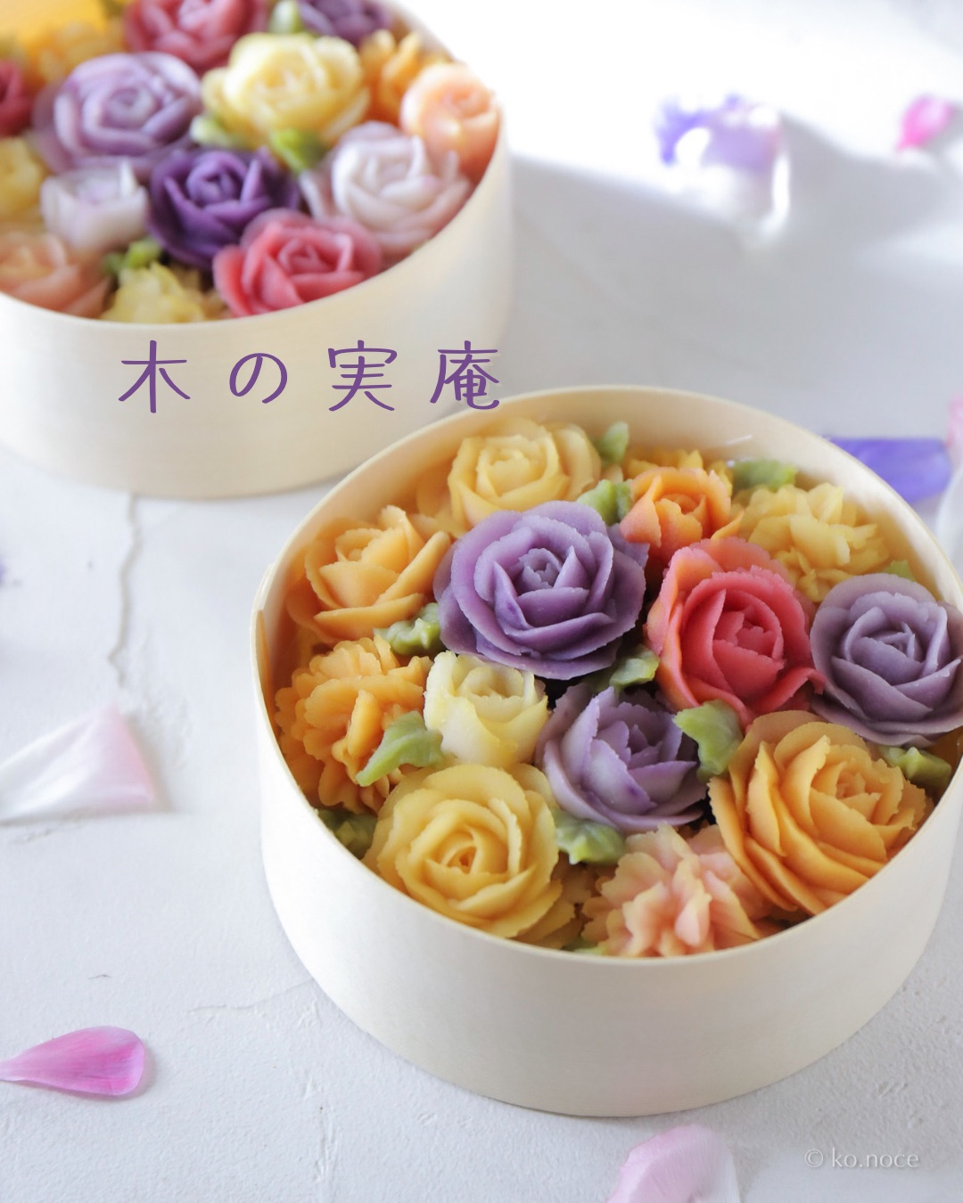 埼玉県　木の実庵（上級認定校）