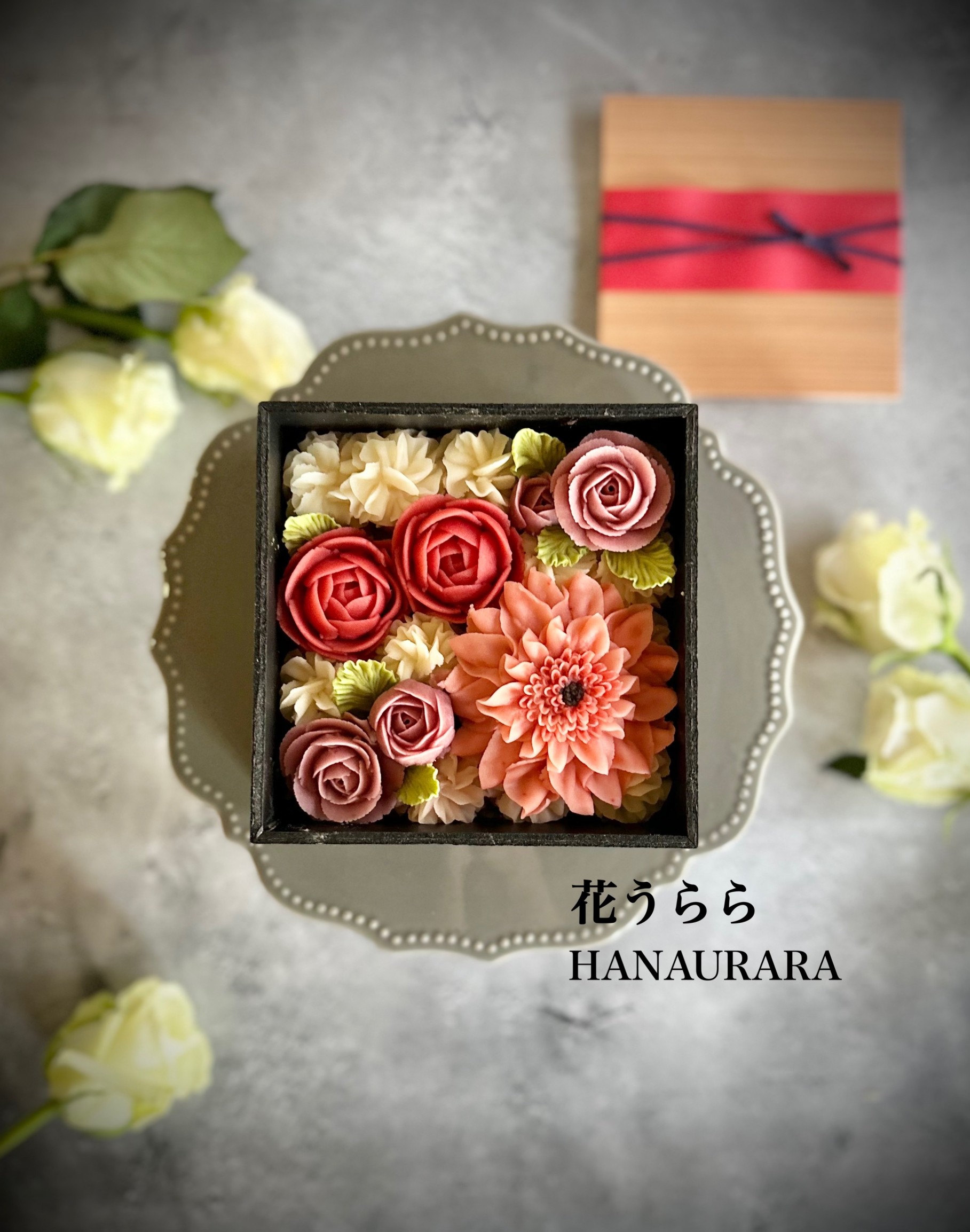 群馬県　花うらら（上級認定校）