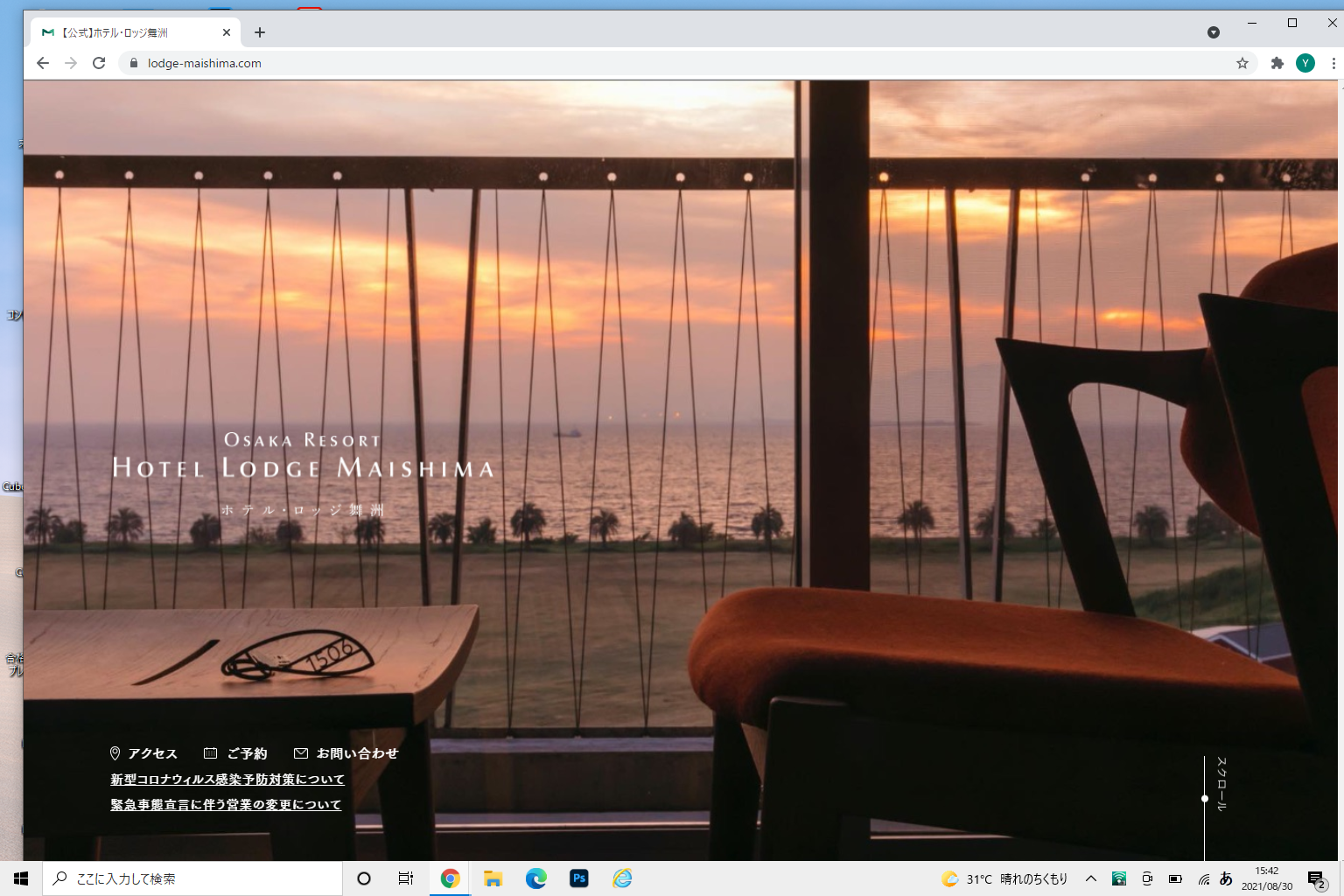 大阪認定資格取得コース開催決定