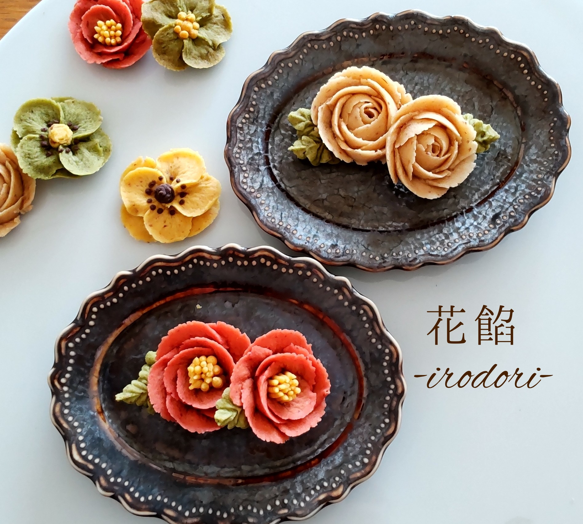 兵庫県　花餡　irodori（上級認定校）