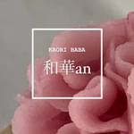 東京都　世田谷区　和華an