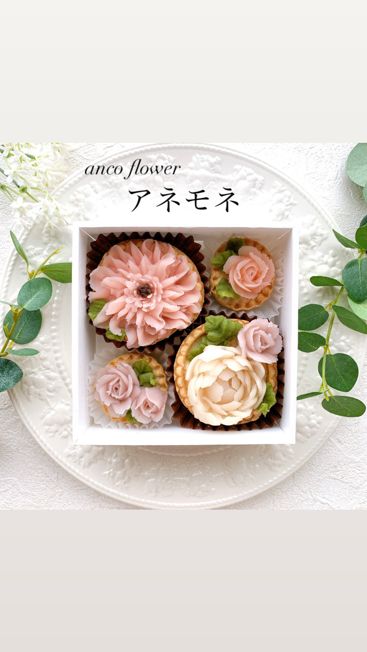 三重県　アネモネ