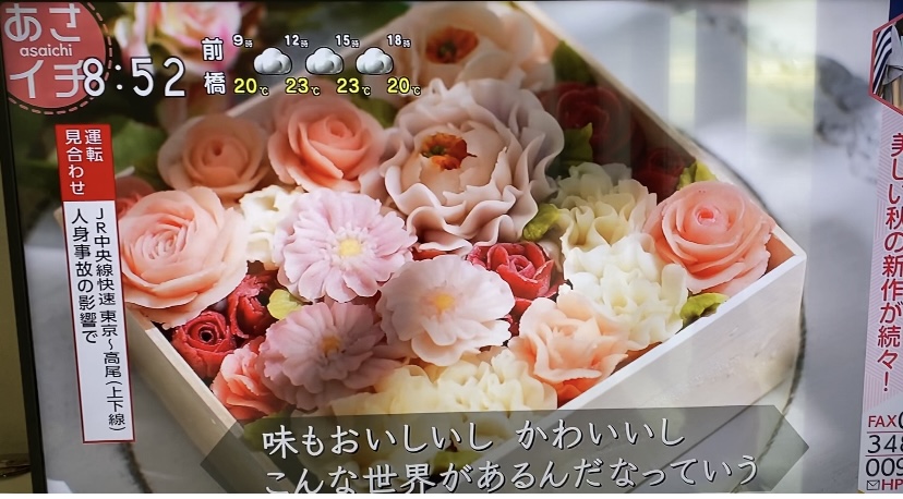 NHK『あさイチ』にて特集されました！