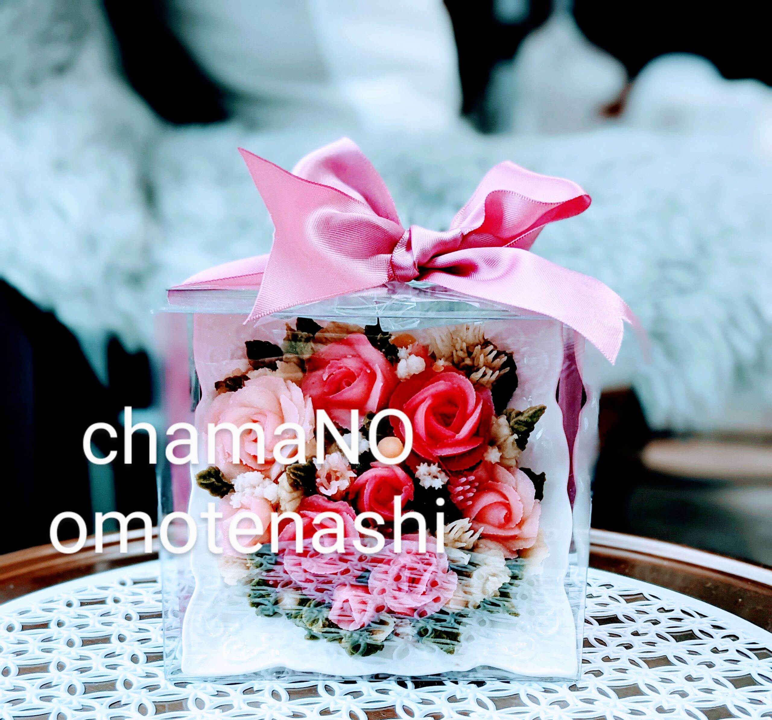 福井県　chamaのおもてなし