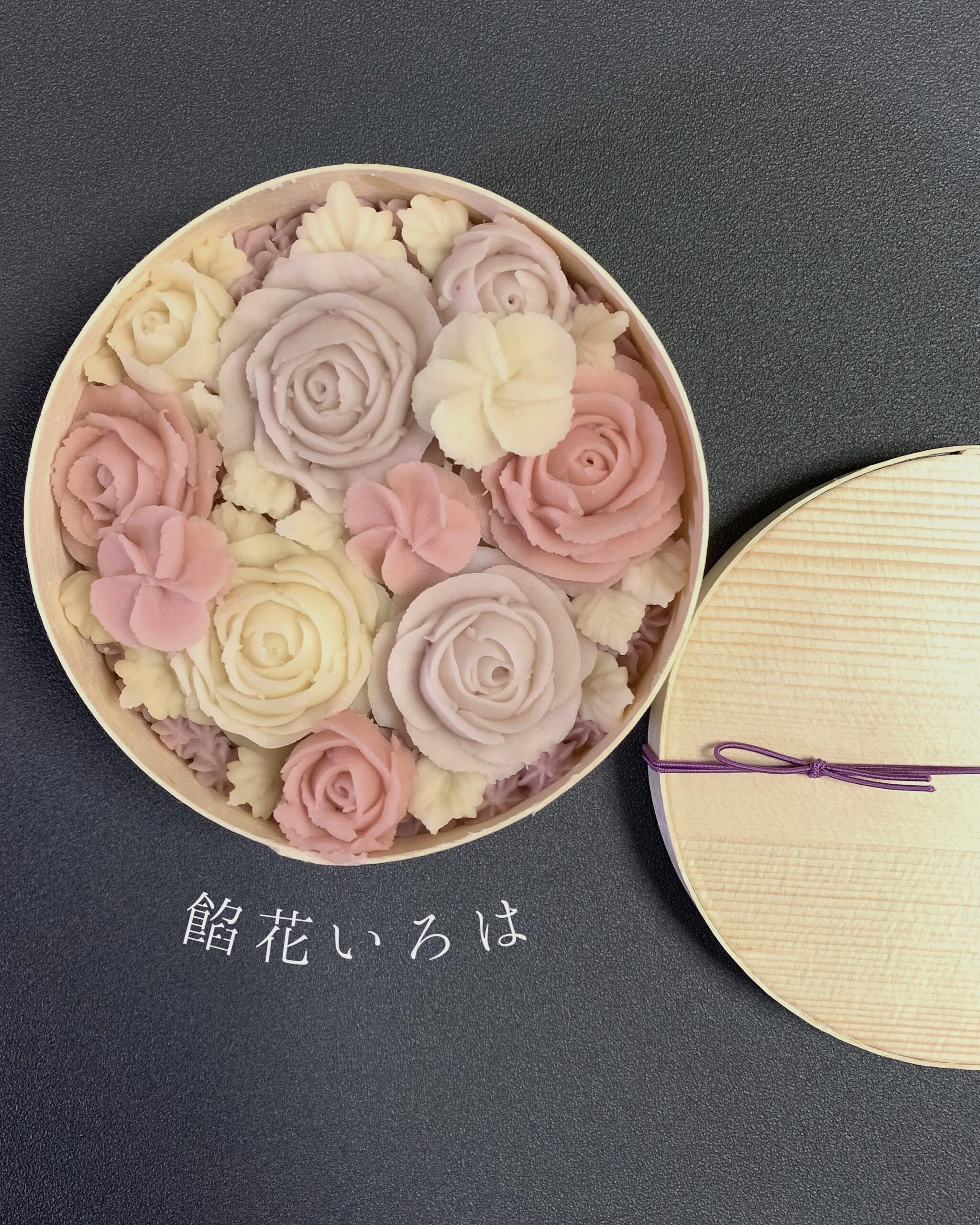 三重県　餡花 いろは