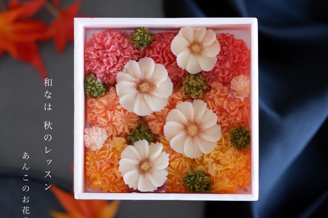 和なは秋のレッスン 開催校について