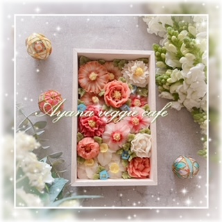 北海道　Ayana veggie cafe　