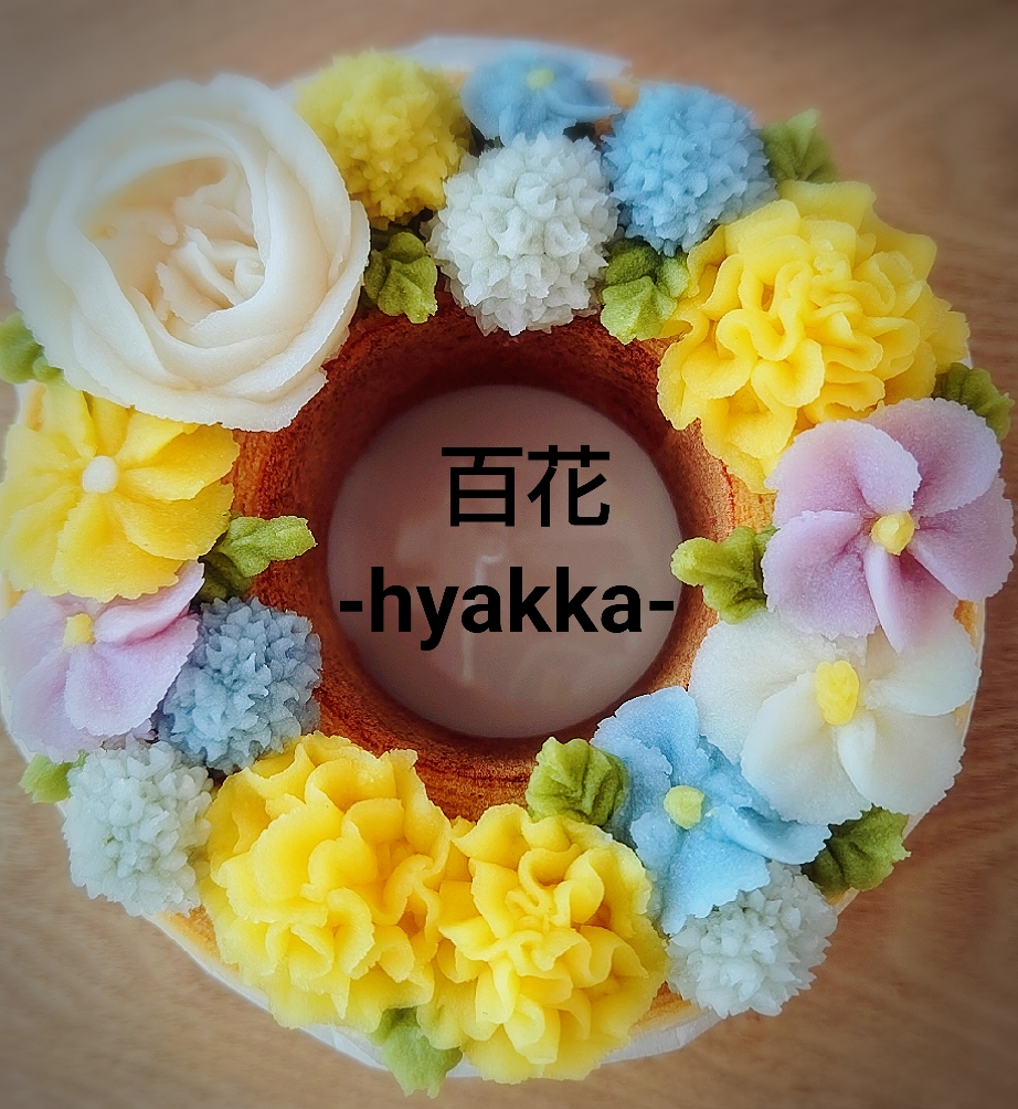 長野県　百花　-hyakka-